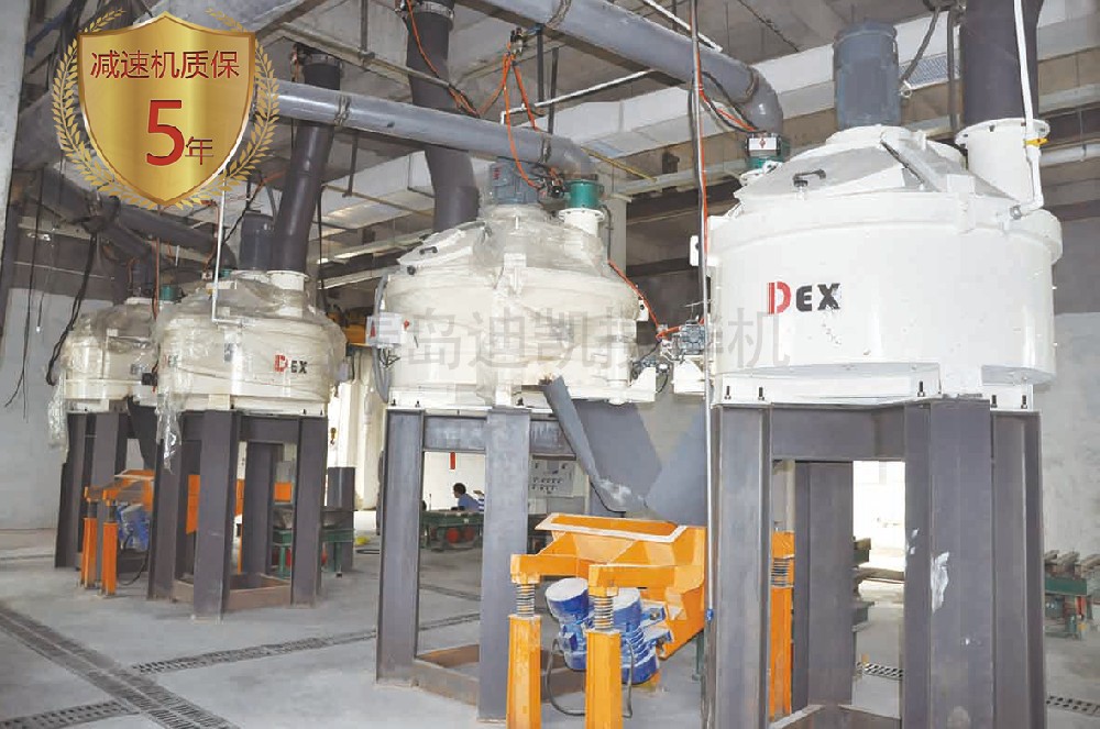 耐火材料攪拌機 耐火材料攪拌機