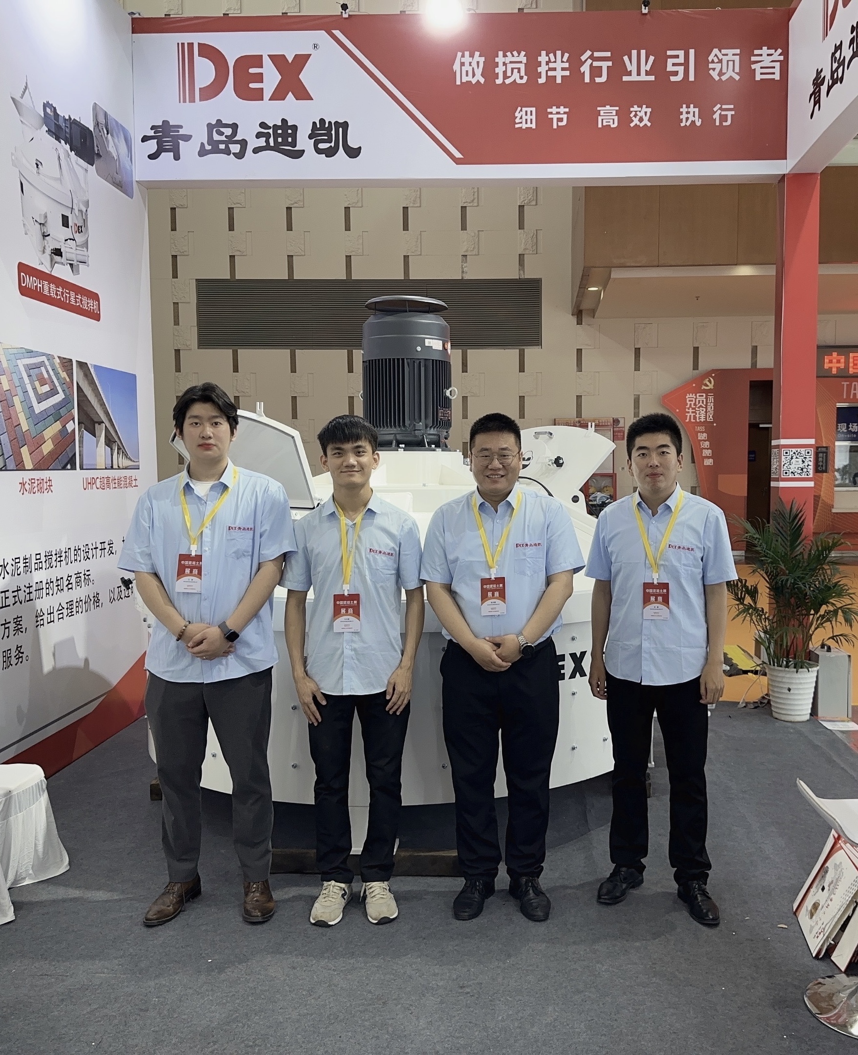 立軸行星式攪拌機 立軸行星式攪拌機